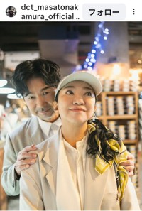 DREAMS COME TRUE・中村正人(@dct_masatonakamura_official)のインスタグラムより