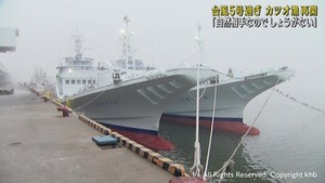 台風５号過ぎ　気仙沼でカツオ漁再開　北海道沖へ向け次々出港