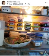 音無美紀子インスタグラム＠mikikootonashiより