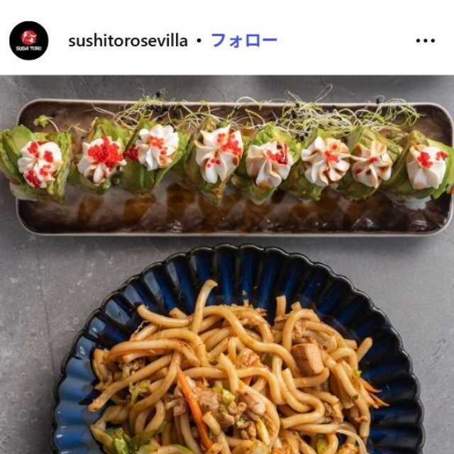 スシ・トロ(Sushi Toro)のインスタグラム@sushitorosevillaより