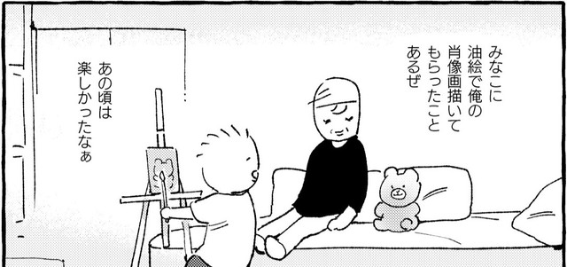 テツの楽しかった思い出は圷さんに油絵を描いてもらったこと　（圷 見南子さんの提供）
