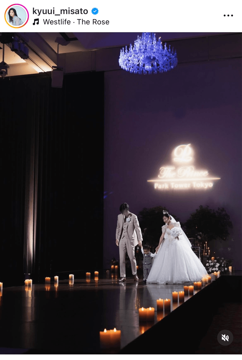 休井美郷(きゅういみさと) (@kyuui_misato)さんのインスタグラムより