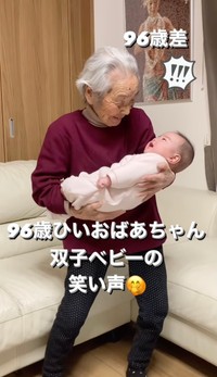 しっかりとした足腰でゆ〜らゆら（提供：@obaachanhimagoさん）