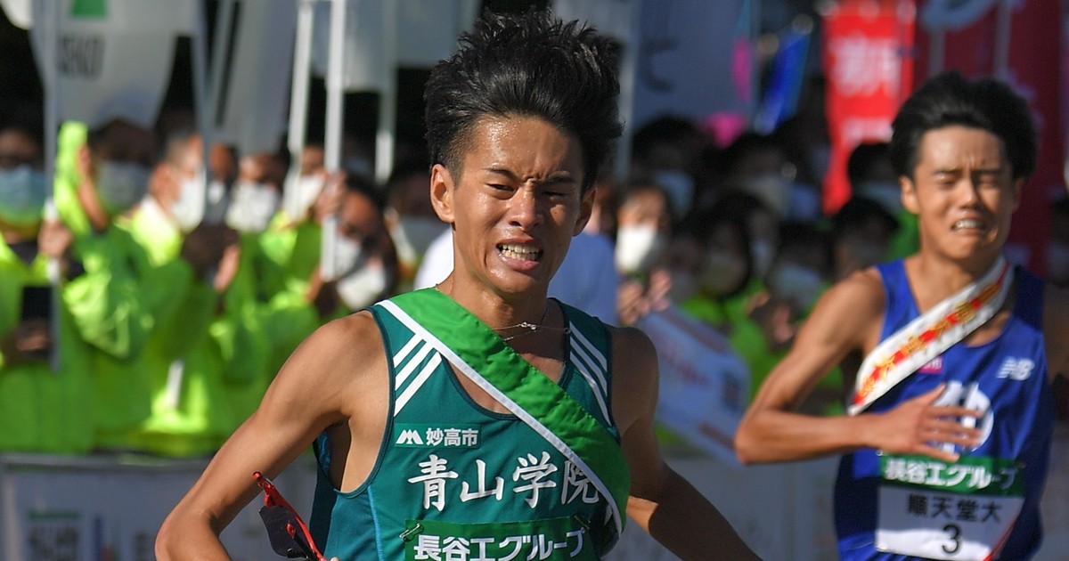 青山学院大学（Aoyama - 🎽 #陸上競技部 (長距離ブロック