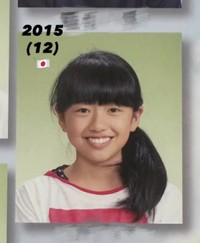 小学校の卒業アルバム（12歳）／入江あんなさん（@miss_todai5_2025）提供