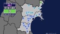【地震】宮城県内で震度3 岩手県沿岸北部を震源とする最大震度4の地震が発生 津波の心配なし