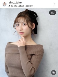 竹井愛乃（@aino_takei）さんのインスタグラムより