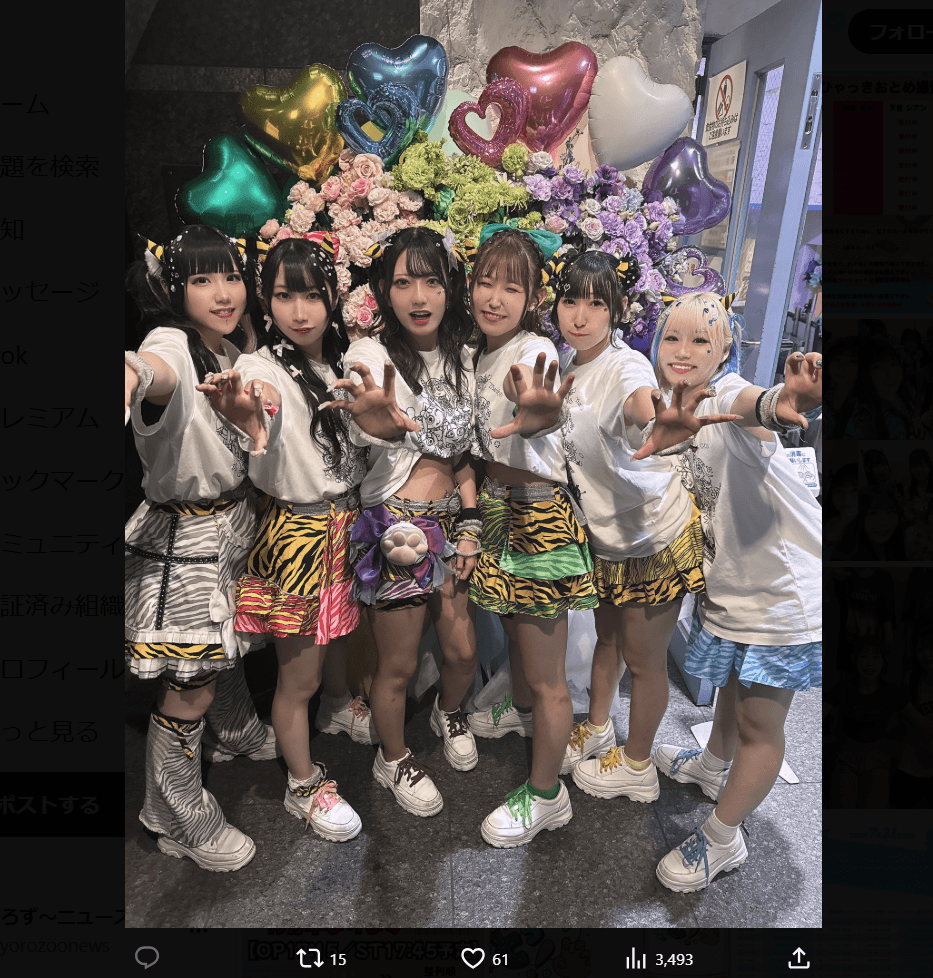 「ガブっと！ひゃっきおとめ」の公式X（@hyakki_official）より