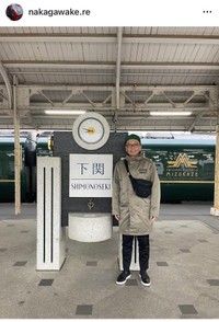 中川家礼二（@nakagawake.re）さんのインスタグラムより