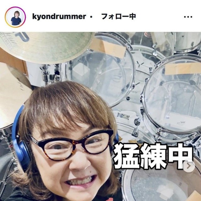 富田京子のインスタグラム＠kyondrummerより