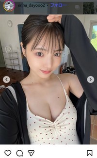高島江梨奈のインスタグラム＠erina_dayooo2より