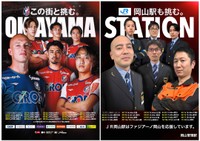 オマージュポスター第１弾