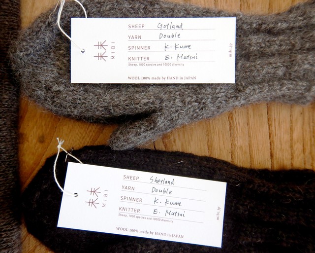 下げ札には、羊の種類のほか、紡ぎ手や編み手の名前を明記している