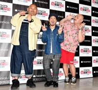 安田大サーカス