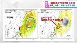 巨大地震に共通する余震活動「大きくずれ動いた震源域の周辺で地震活動が活発化」東北大学遠田晋次教授