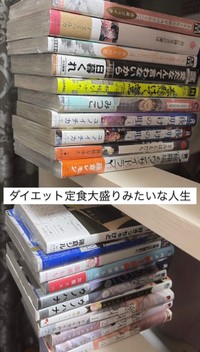 （みうらさん提供）