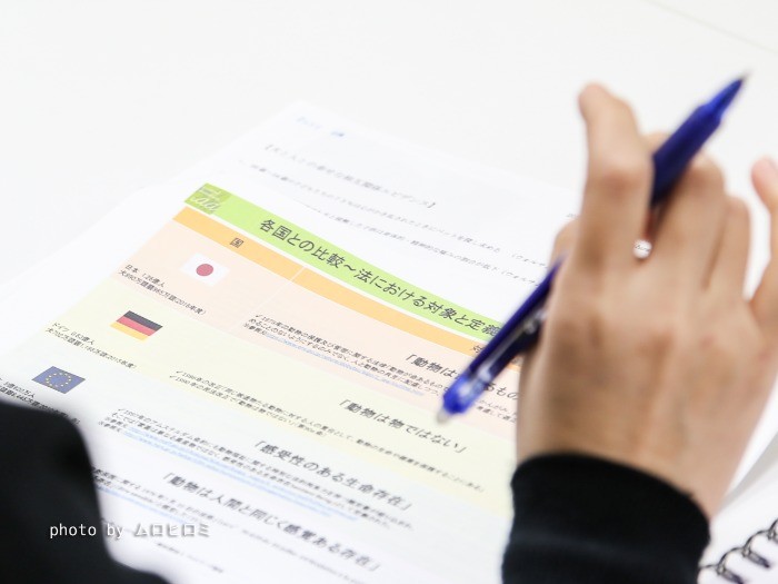 日本は「動物は命あるもの」、EUは「感受性のある生命存在」と法定義されています。実はこれはとても大きな違い。感受性を持つ動物にどう接するか、を人間は考えねばならないのです