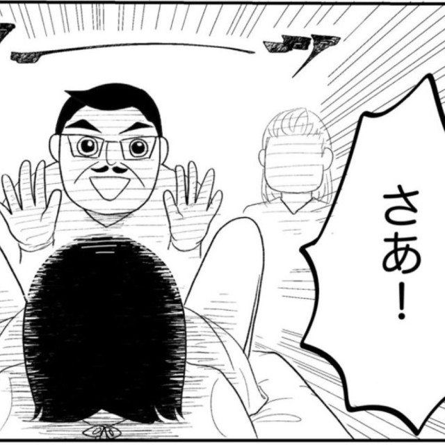 はじめて股にライトを浴びせられた（武村沙紀さん提供）