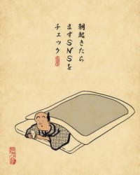 山田全自動作品4