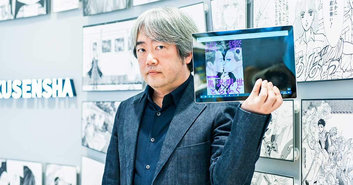スマホ時代の漫画のカタチとは？ 「バラ売り」で成功したウェブ