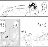急に風呂桶を掴まれて動揺（月光もりあさん提供）