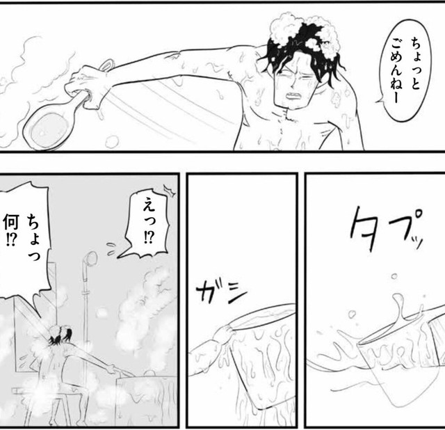 急に風呂桶を掴まれて動揺（月光もりあさん提供）