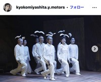 宮下今日子のインスタグラム＠kyokomiyashita.y.motorsより