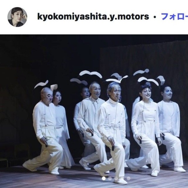 宮下今日子のインスタグラム＠kyokomiyashita.y.motorsより