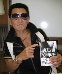 著書を手に兄・梶原一騎への想いを語った真樹日佐夫氏（2010年撮影）
