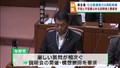 反対・苦言・反発が相次ぐ