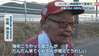 長島愛生園　瀬戸内市　23日