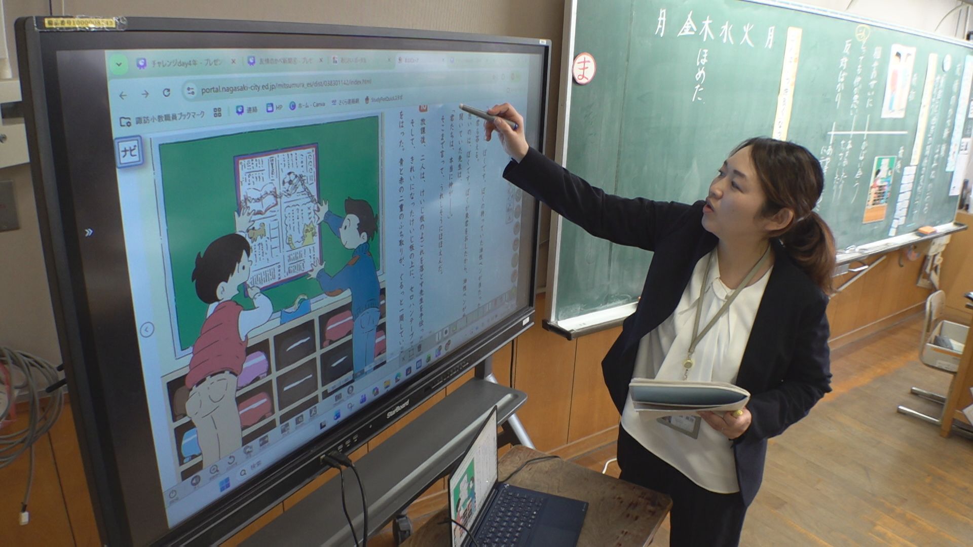 45分の授業を40分に短縮 長崎市立小学校で試験導入 生まれた時間で