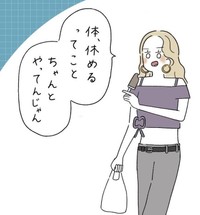 体を休めれたのは重要（ウクさん提供）