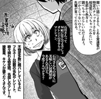 ストーカーだけでなく名指しクレームも危険　『このマンガがすごい！ comics　チェッカー鳥海さん、レジまでお願いします』（C）狸谷/宝島社