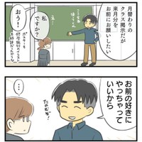 イラスト制作をきっかけにいろんな掲示物を作ることに（春乃 おはなさん提供）