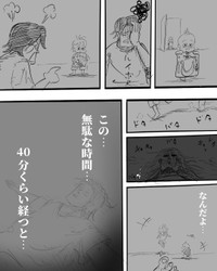 【漫画】『日に日に首が太くなる嫁』5（月光もりあさん提供）
