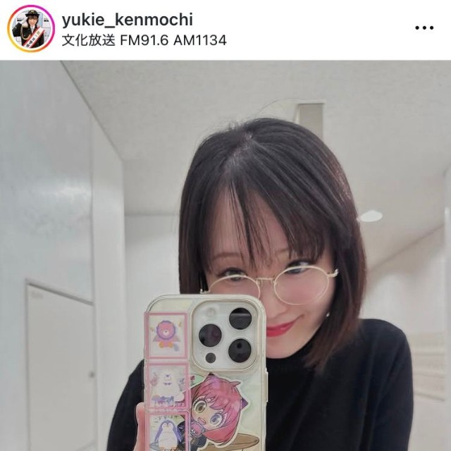 剣持幸恵アナのインスタグラム＠yukie_kenmochiより