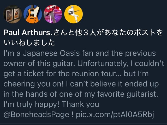 ポール・〝ボーンヘッド〟・アーサーズさんが、メッセージに「いいね」を押してくれました。