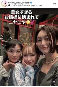 酒井法子インスタグラム＠noriko_sakai_officialより