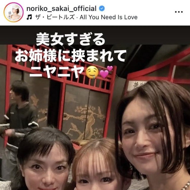 酒井法子インスタグラム＠noriko_sakai_officialより