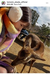 岡田朋峰インスタグラム＠tomomi_okada_officialより