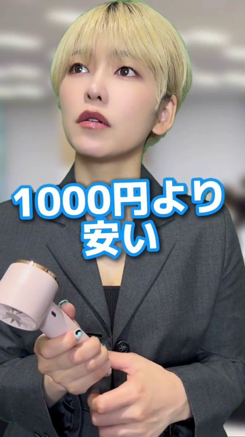 「弱」って「～より安い」という意味では…という指摘されてしまいます。 ※管理人ちいさんのX動画より抜粋