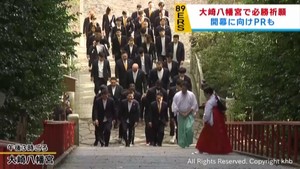 仙台８９ＥＲＳ　シーズン開幕を前に必勝祈願