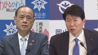 岡山市長（左）と岡山県知事（右）