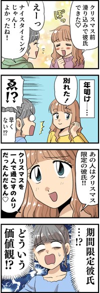 作・はいどろ漫画