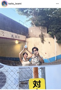 石見海人インスタグラム＠kaito_iwamiより