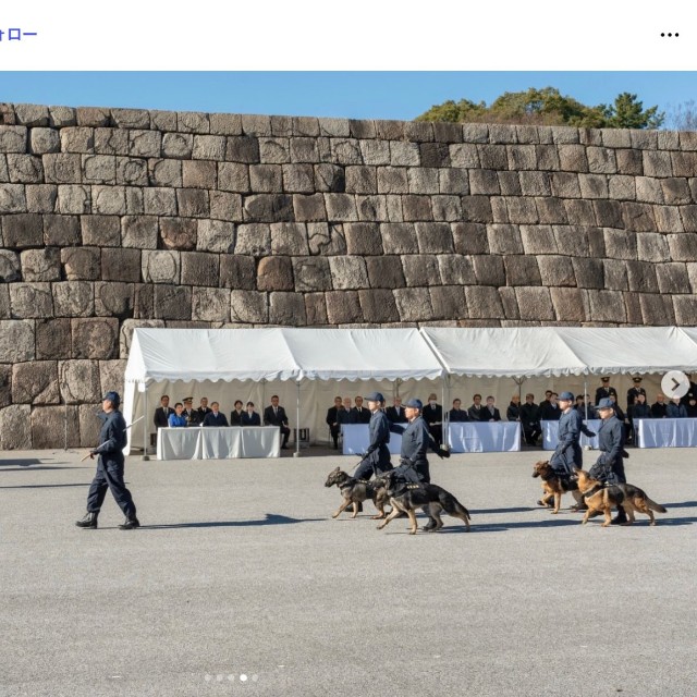 天皇、皇后両陛下と長女愛子さま、皇宮警察創立140周年記念年頭視閲式に出席（宮内庁公式インスタグラムから）