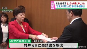 病院再編丁寧な説明を　宮城県議会の各会派が相次いで村井知事に申し入れ