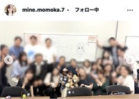 嶺百花アナウンサーのインスタグラム＠mine.momoka.7より