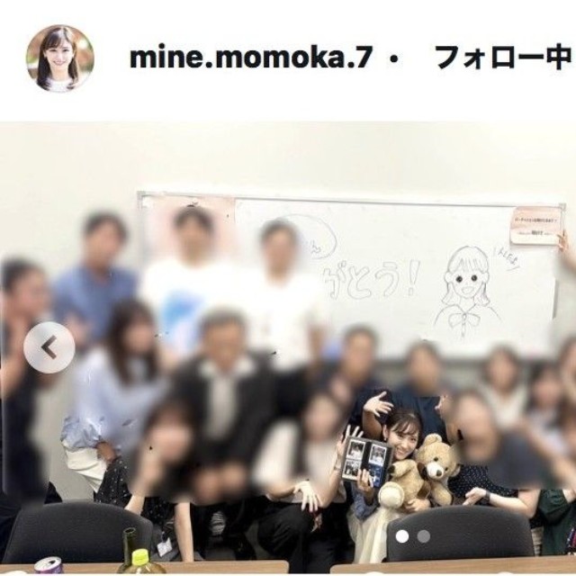 嶺百花アナウンサーのインスタグラム＠mine.momoka.7より